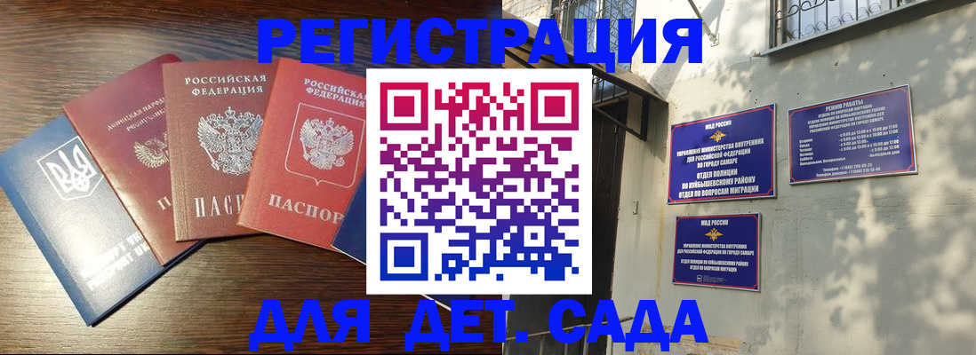 форма 3 в Евпатории